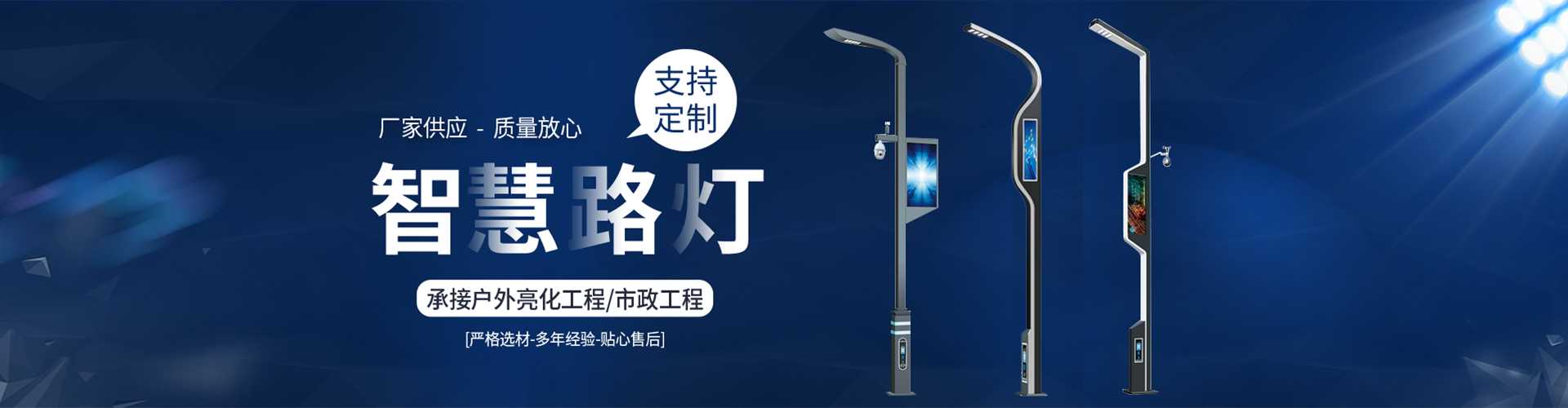 兰考县太阳能路灯定制厂家