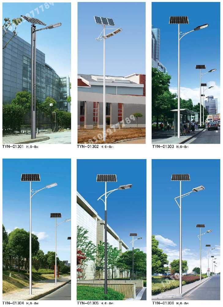 兰考县市政道路太阳能路灯